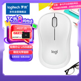 罗技（Logitech）M221 轻音鼠标 无线鼠标 办公鼠标 对称鼠标 带无线微型接收器 米白色