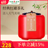 天福茗茶 易武山普洱茶云南陈年普洱熟茶瓷罐装250克 茶叶礼盒