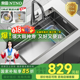奈田（NTNO）瀑布水槽厨房大单槽洗菜盆一体盆纳米304不锈钢压纹集渣洗菜池 A套餐-瀑布抽拉龙头 75*46*21