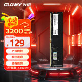 光威（Gloway）16GB DDR4 3200 台式机内存条 弈系列