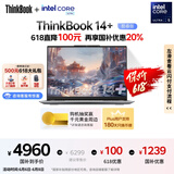 ThinkPad【国家补贴20%】联想ThinkBook 14+ AI全能本 英特尔酷睿Ultra5 14.5英寸 32G 1T 3K笔记本电脑