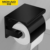 摩豪 304不锈钢擦手厕所纸巾盒卫生间卷纸架抽纸盒壁挂式厕纸盒置物架 【304黑色】纸巾架带挡水盖板