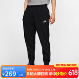 耐克（NIKE）男运动裤 春秋针织束脚休闲裤 时尚百搭 BV2680-010 黑 L  