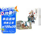 珍藏版四大名著连环画之水浒传新版（纯手绘收藏版）小人书经典故事少儿绘本老版手翻书经典收藏国学故事