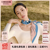 万事利WENSLI真丝丝巾桑蚕丝女方巾63cm送妈妈生日礼物丝巾礼盒  玉兰赋