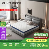 顾家家居（KUKA）弹簧床垫竹炭椰棕偏硬床垫青少年老人床垫子梦想垫硬享版1.5X2米