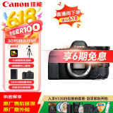 佳能（Canon）佳能6D2 全画幅单反数码相机 24-70变焦镜头 4K视频 旅行拍照 高像素高性能相机 扫街旅拍套装 