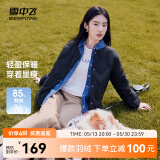 雪中飞新款时尚百搭经典斜插大口袋防风袖口保暖女士短款羽绒服女 黑色|8056 160/84A