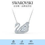 施华洛世奇（SWAROVSKI）Swan优雅天鹅项链女吊坠轻奢小众送女友毕业礼物女 125周年纪念款 镀白金色 5514421