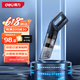 得力（deli）无线车载吸尘器家用手持车家两用便携大吸力桌面键盘清洁器