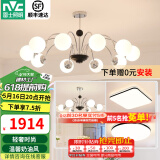 雷士（NVC）现代奶油风浪漫唯美告白气球客厅吊灯餐厅吊灯卧室灯具灯饰套餐 10头+6头【两室两厅】【带光源】