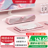 漫步者（EDIFIER）M30 Plus 电脑音响音箱 家用桌面台式机笔记本游戏音箱 樱粉