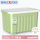 SPACEXPERT带轮塑料收纳箱特大号储物箱学生书箱儿童玩具整理搬家打包周转箱 绿色 【实测盛水容积80L】三只装