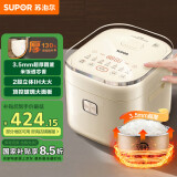 苏泊尔（SUPOR）小型智能电饭煲2L小容量2-3个人厚釜电饭锅2段立体IH加热触控柴火饭多功能SF20HC0956