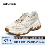 斯凯奇（Skechers）男鞋夏季厚底增高老爹鞋复古运动鞋舒适透气软底户外休闲鞋237121