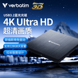 Verbatim威宝USB3.2外置蓝光光驱刻录机外接移动光驱蓝光光盘刻录机读刻一体适用笔记本台式便捷兼容各系统 【4K蓝光刻录机】超清画质 高速传输