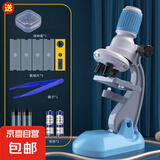 【极致性价比】显微镜儿童中小学生专用可看细菌细胞生物科学实验套装光学变焦1200倍台式高倍高清成像 【1200倍高清-高配款】蓝色台式-送工具