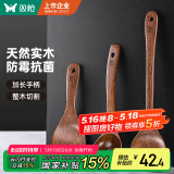 双枪（Suncha）不粘锅专用加长柄鸡翅木质炒菜铲子实木铲木勺食品级厨具铲勺套装