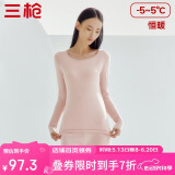 三枪【柔软透气圆领】秋衣秋裤全棉保暖内衣女士抗静电厚棉毛衫套装