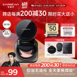 卡姿兰（Carslan）黑磁散粉定妆蜜粉饼控油遮瑕持久防汗不脱妆(粉色细闪)8g生日礼物