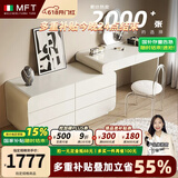 MELCHERS FURNI TURE梳妆台 轻奢高级感梳妆台六斗柜一体奶油风主卧室网红储物梳妆台 1米2伸缩梳妆台+1米2六斗柜