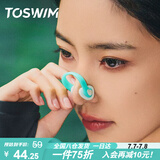 TOSWIM拓胜游泳鼻夹专业成人潜水防呛水防水防滑鼻塞 水绿浮潜