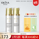 奥洛菲（OLEVA）金润官方焕彩早晚旗舰正化妆品套装 保湿水乳组合套装 金露+精华乳
