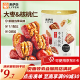 来伊份核桃夹心枣 免洗新疆和田无核大枣核桃仁 辐照食品 休闲零食 每日枣夹核桃108g