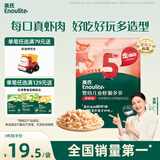 英氏（Engnice）婴幼儿鱼虾脆多多鲜虾味 婴儿零食非油炸营养虾条宝宝零食30g