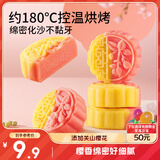 三只松鼠樱花味豆沙糕500g 零食营养早餐办公室下午茶解馋绿豆糕中式糕点