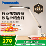 松下（Panasonic）学习台灯减蓝光护眼台灯AA级阅读台灯家用儿童护眼灯调光智能台灯