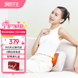 易舒生腰部按摩器肩颈按摩器颈椎按摩仪器家用旅行揉捏按摩枕腰靠神器 C5浅灰色【经典款】