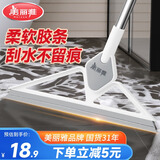 美丽雅魔术扫把卫生间刮水地刮浴室不粘头发橡胶拖把神器