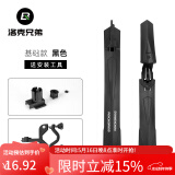 洛克兄弟（ROCKBROS）自行车挡泥板快拆式山地车26寸泥瓦泥除自行车装备配件 普通款-黑色