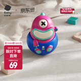 babycare不倒翁玩具 婴幼儿益智玩具0-1岁 宝宝启蒙玩具儿童礼物 【新款】莱特玫-声光版