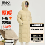 雪中飞羽绒外套女冬季过膝长款保暖美拉德连帽纯色系百搭休闲女士羽绒服 流星黄 L (165)
