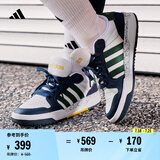 adidas ENTRAP休闲舒适运动板鞋少年感复古篮球鞋男女阿迪达斯   白色/绿色/蓝色   42
