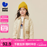 迷你巴拉女童轻薄三防羽绒服外套宝宝时尚撞色冬季儿童衣服 卡其50627 110