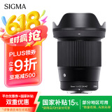适马（SIGMA）16mm F1.4 DC DN｜Contemporary 半画幅 大光圈广角定焦镜头 微单风光（富士X卡口镜头）