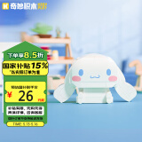 奇妙（keeppley） 潮流积木玩具小颗粒拼装hello kitty三丽鸥玉桂狗 大耳狗K20803