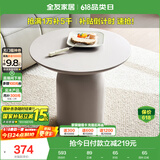 全友家居 现代简约风茶几客厅家用置物边几阳台休闲圆形小桌子