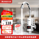 志高（CHIGO）电热水龙头快热小厨宝热水宝加热器即热式卫生间电热水器 阳台速热水龙头下进水KBR-H4X