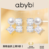 abyb charming来电珍珠耳钉皓石耳环原创小众设计轻奢日韩风耳饰送女友礼物 来电耳环