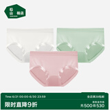 松山棉店兰精莫代尔中腰女内裤【3条装】抗菌薄款贴合不夹臀简约三角内裤 【莫代尔】浅绿+豆沙+白色 3条 L (推荐110-125斤)