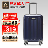 Diplomat外交官行李箱20英寸扩充层拉杆箱男登机旅行密码箱女TC-6012TM蓝