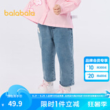 巴拉巴拉童装女童长裤儿童时尚经典萝卜裤小童春秋牛仔裤 牛仔中蓝88201 130cm