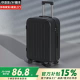 贝初众行李箱20英寸小型大容量次日达女拉杆旅行箱密码登飞机箱儿童皮箱 太空黑【三层加厚+防撞抗压】 22英寸 【可调剂档位/伸缩顺滑】