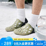 迈乐户外洞洞鞋HYDRO MOC毒液透气轻便溯溪洞洞鞋男沙滩凉鞋灰绿44