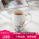 auratic 国瓷永丰源 幸福春天 水杯 中国风 陶瓷马克杯单杯茶杯 情侣对杯 600ml单杯