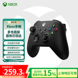 微软（Microsoft） XBOX无线游戏手柄 无线控制器 PC蓝牙steam可用 蓝牙适配Xbox/PC/平板/手机  绝区零 双影奇镜 Series手柄 磨砂黑 单手柄/配件